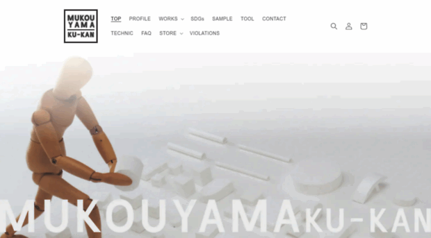 mukouyamaku-kan.com