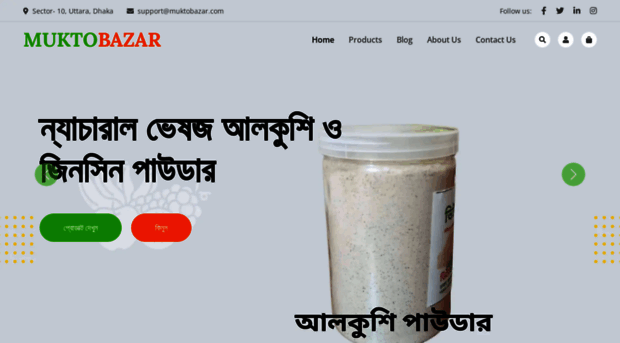 muktobazar.com