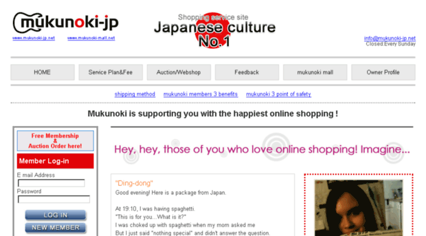 mukunoki-jp.net