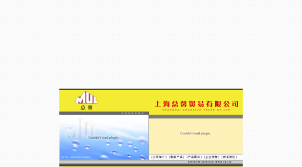 mul.com.cn