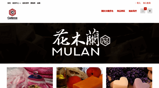 mulan.com.tw