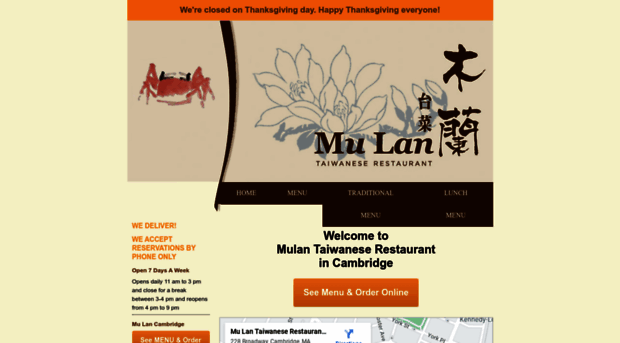 mulantaiwancambridge.com