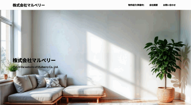 mulb.co.jp