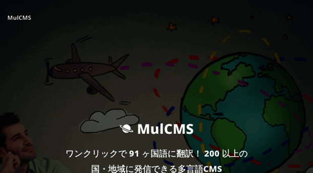 mulcms.plucial.com