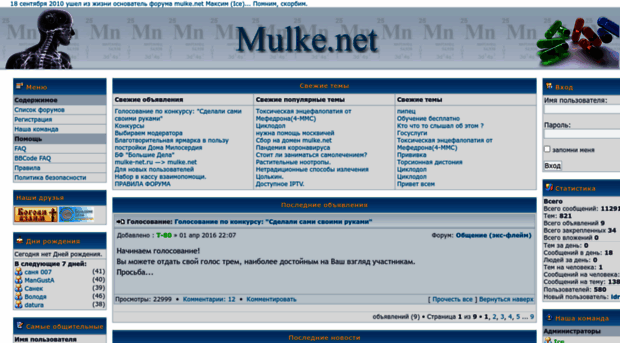 mulke.net