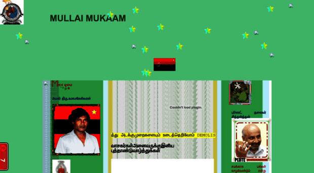 mullaimukaam.blogspot.com