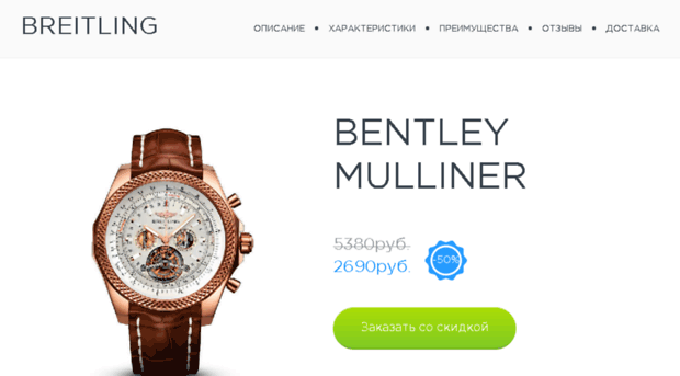 mulliner-watch.com