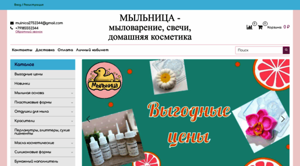 mulnica.ru