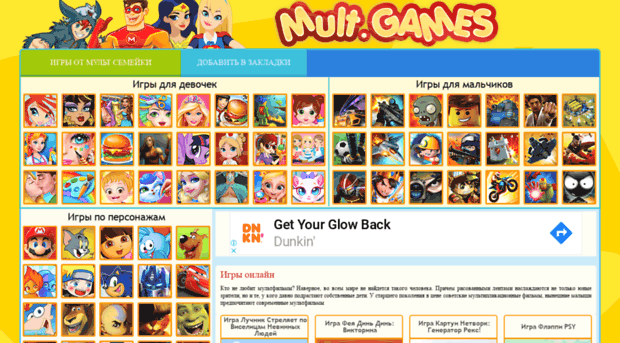 mult-game.com.ua