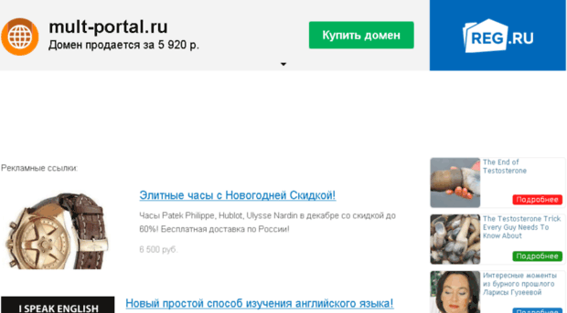 mult-portal.ru