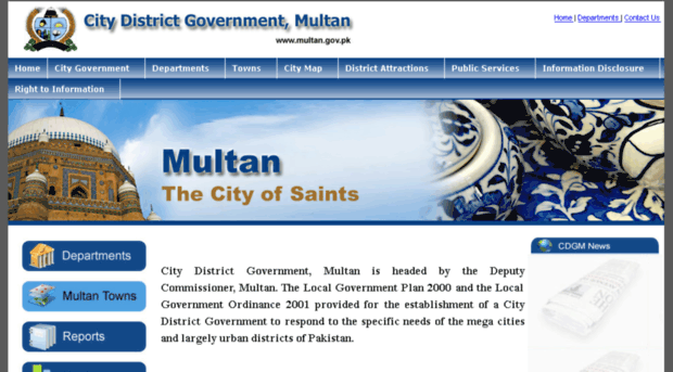 multan.gov.pk