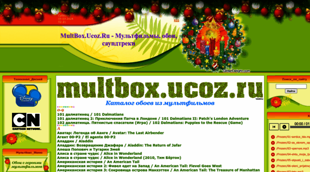 multbox.ucoz.ru