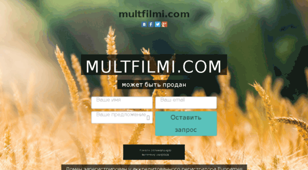 multfilmi.com