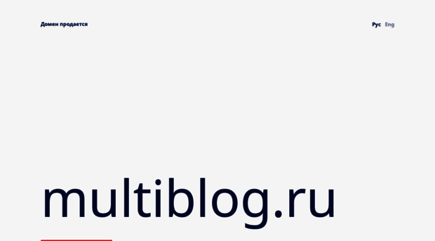 multiblog.ru