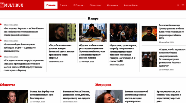 multibux.org