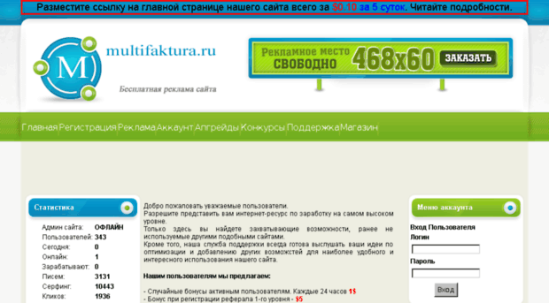 multifaktura.ru