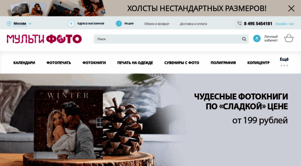 multifoto.ru