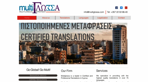 multiglossa.com