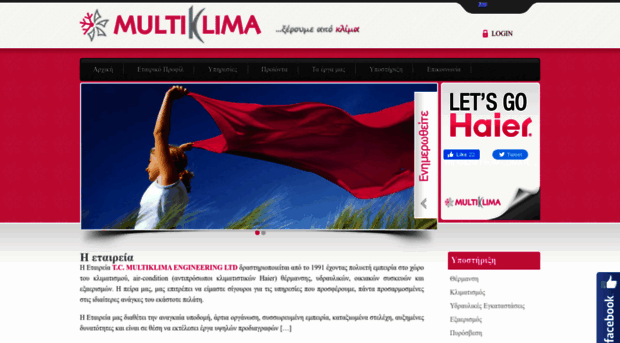 multiklima.com.cy