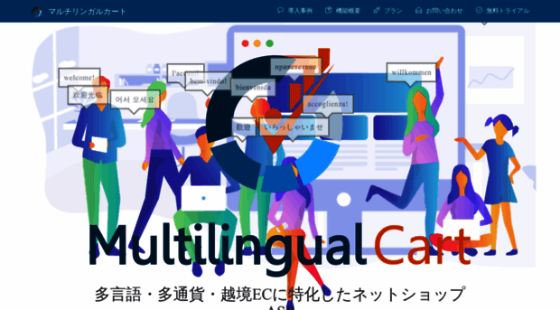 multilingualcart.com