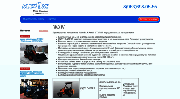 multione-rus.ru