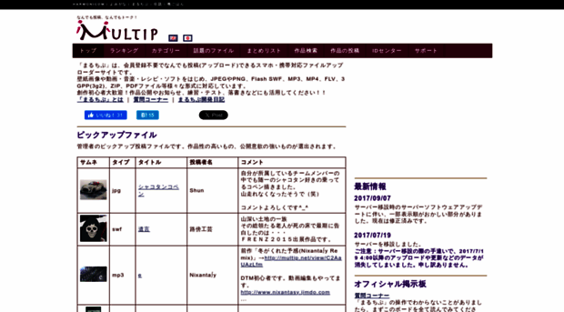 multip.net