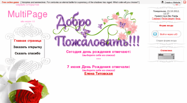 multipage.ucoz.ru