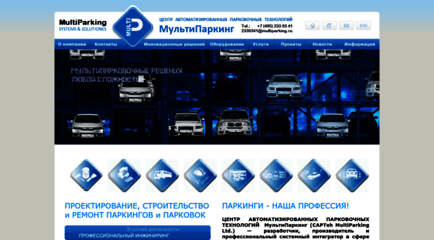 multiparking.ru