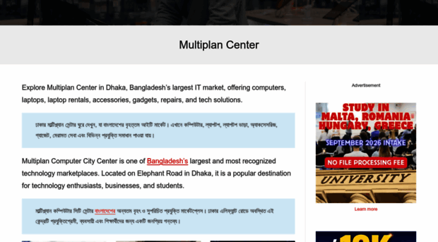 multiplanbd.net