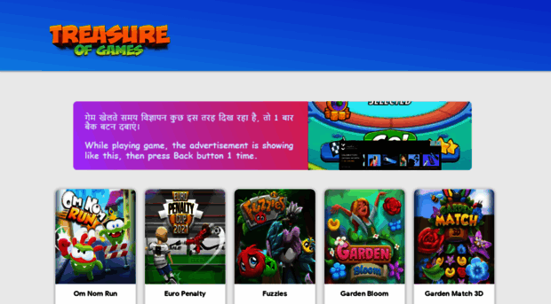 multiplegamesinoneapp.blogspot.com