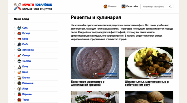 multipovarenok.ru