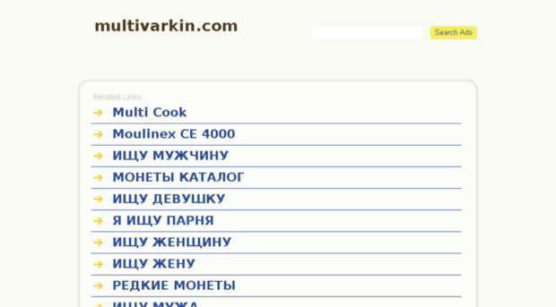 multivarkin.com