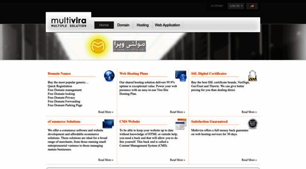 multivira.ir