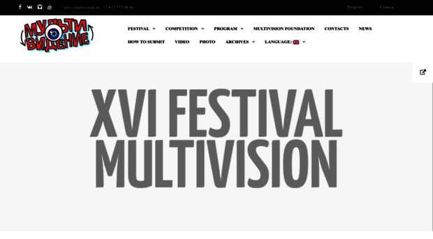 multivision.ru