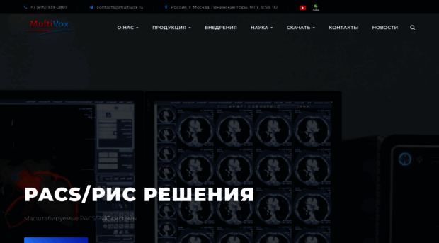 multivox.ru