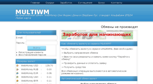 multiwm.ru