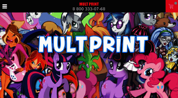 multprint.myprintbar.ru