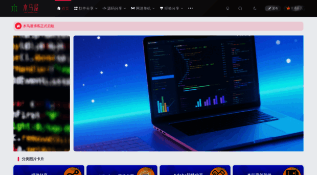 mumawu.com