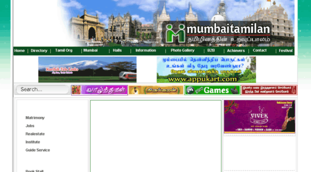 mumbaitamilan.co.in