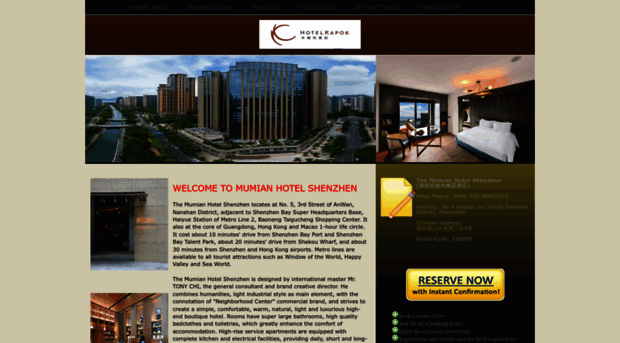 mumianhotelshenzhen.com