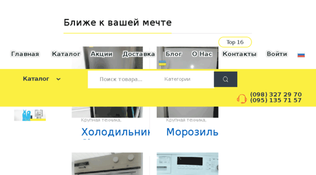 munchenkiev.com.ua