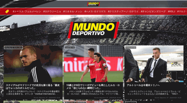 mundodeportivo.jp