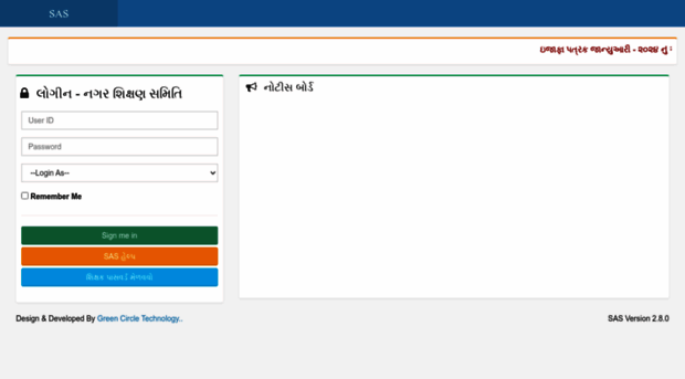 municipal.sasgujarat.in