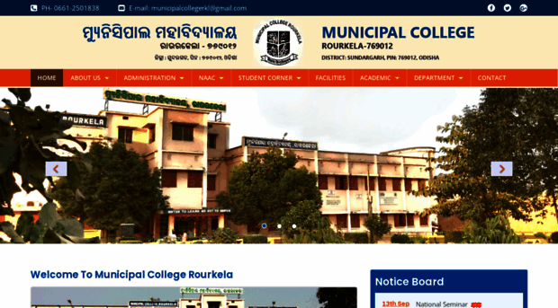 municipalcollegerkl.com