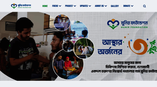 munirfoundation.org