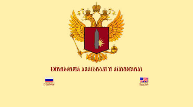 munition.gov.ru