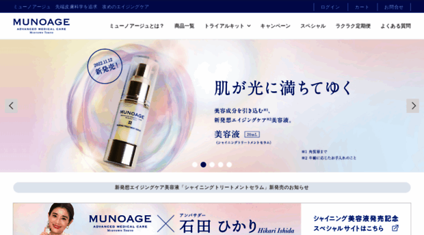 munoage.com