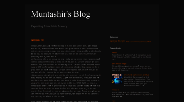 muntashir-akon.blogspot.com