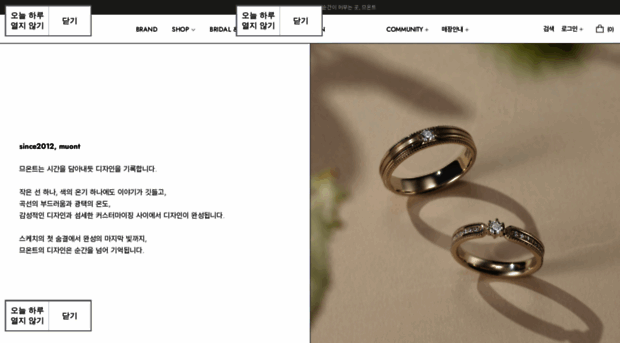 muont.co.kr