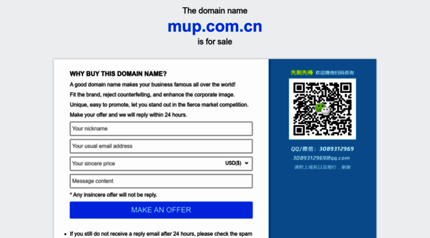 mup.com.cn